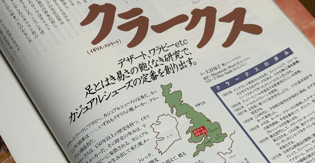 カルチャーって、なんだっけ
